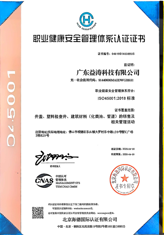 慈利荣誉证书