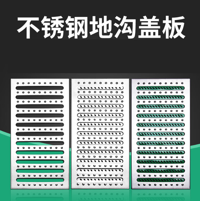 慈利不锈钢沟盖板展示